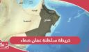 خريطة سلطنة عمان صماء مع المحافظات بدقة عالية