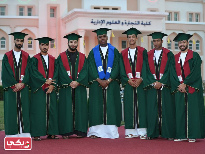 لبس تخرج جامعة ظفار